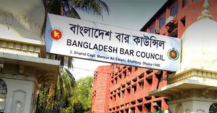 বার কাউন্সিলের রিভিউ ফল বাতিল, পুনর্মূল্যায়ন হবে সব উত্তরপত্র